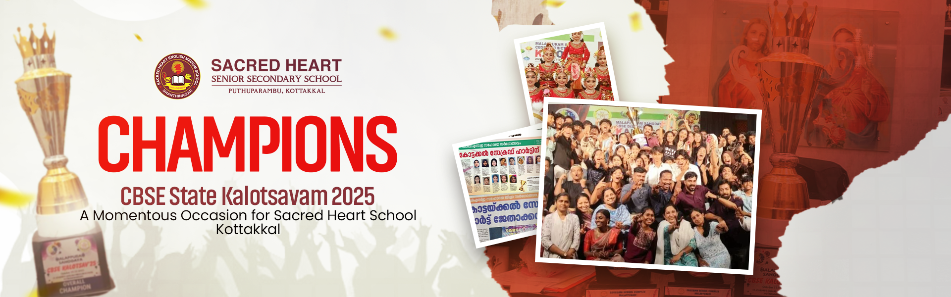 Banner Kalothsavu 2025